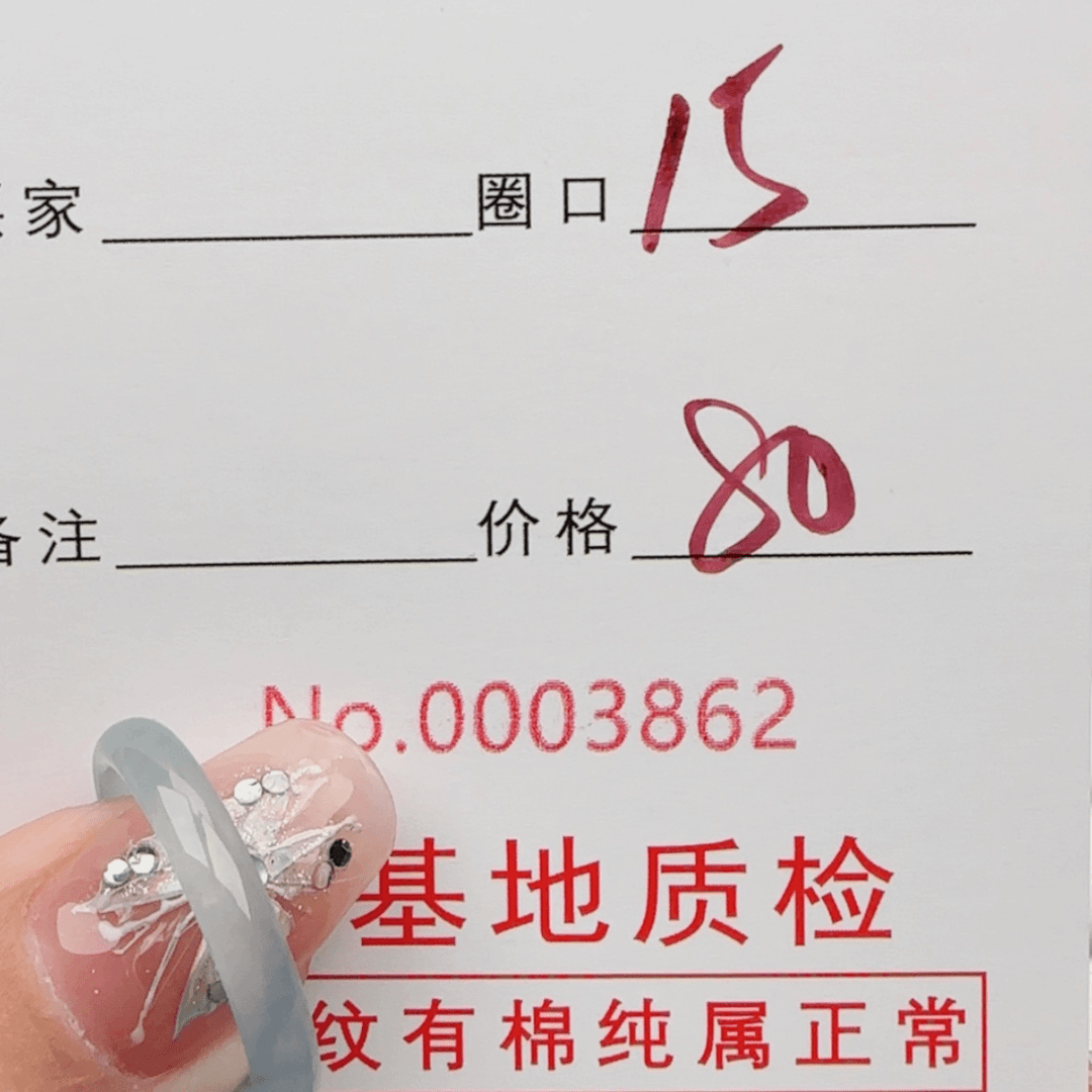 【闪购商品】翡翠戒指未镶嵌暮****璃