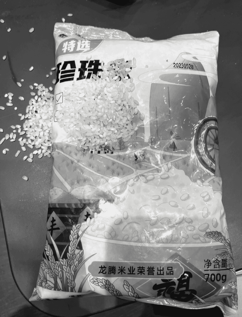 【到手1袋700g珍珠mi】花卉商家支持并发货（售后联系客服）001