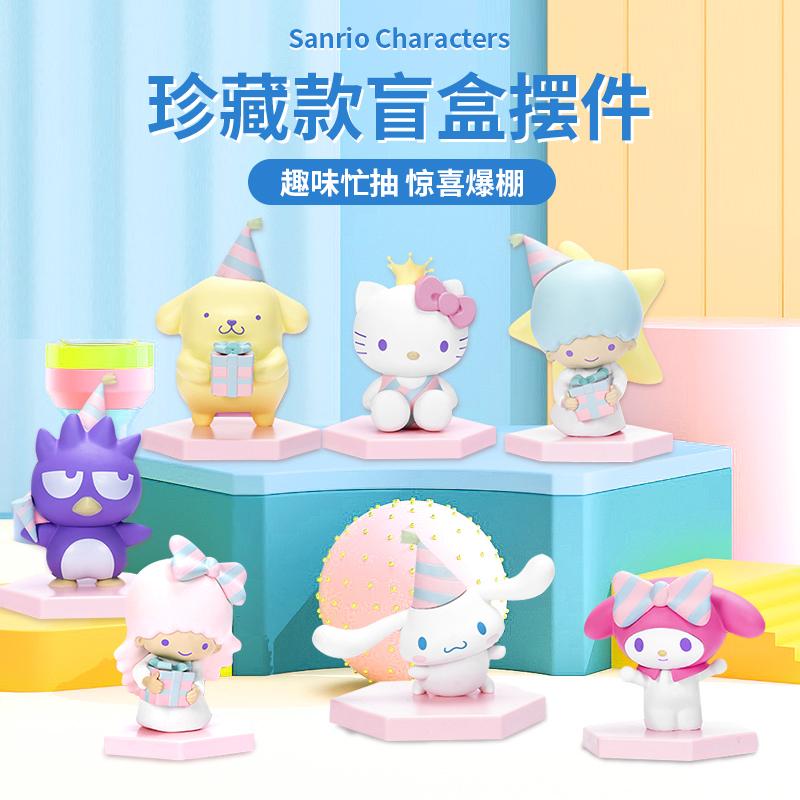 【三丽鸥-45周年款】阿嫲家正版盲盒手办可爱礼品礼物