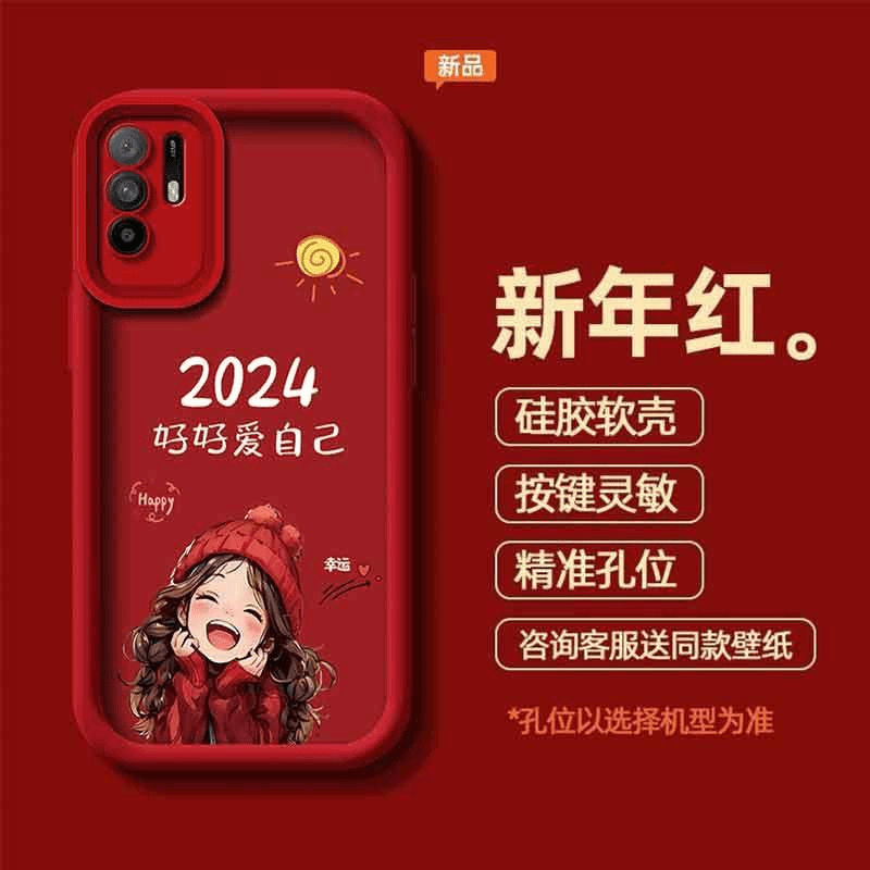 适用于OPPOA95手机壳欧珀a952024好好爱自己女生防摔软壳全包式