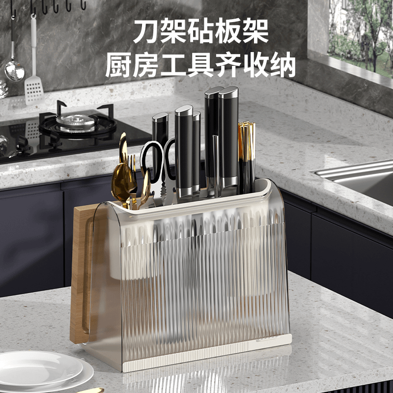 轻奢厨房刀架置物架家用台面筷子锅盖刀具收纳架子砧板菜板架一体