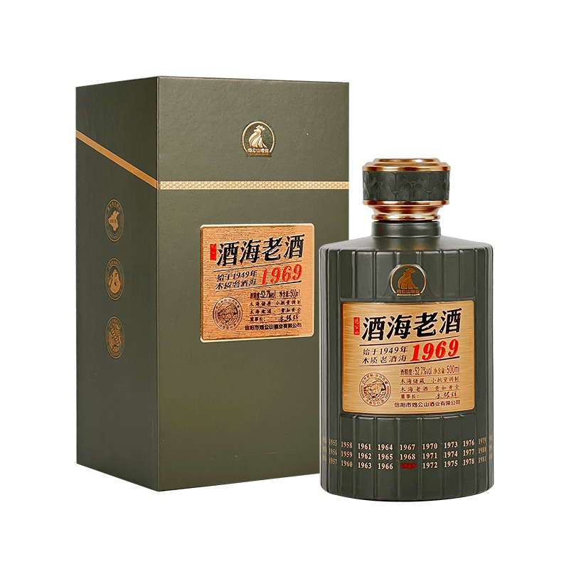 酒海老酒1969一瓶