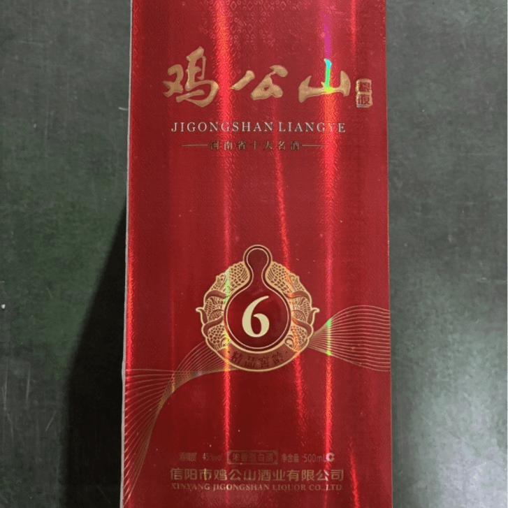 盒装窖龄6