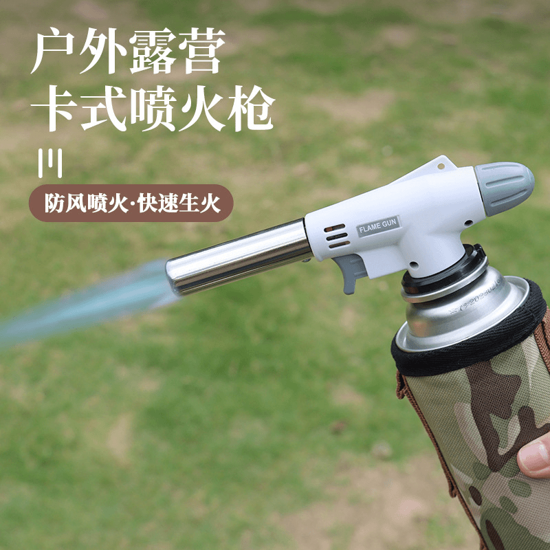 户外喷火枪烧猪毛神器卡式喷枪家用烘焙料理烧烤点火器【不含气罐】
