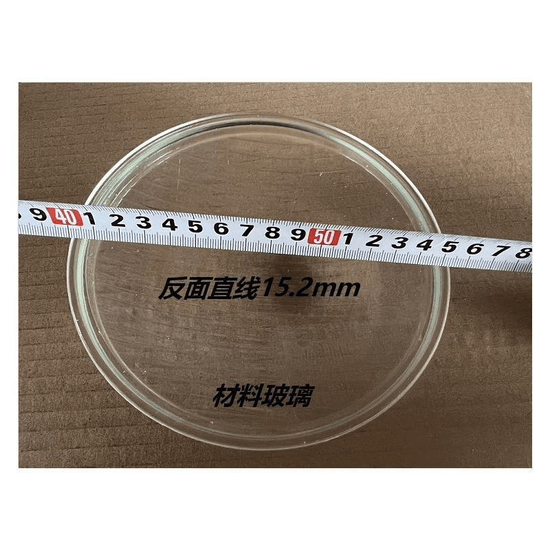 适用于摩托车圆大灯配件  前圆大灯玻璃  材料有玻璃的 塑料的