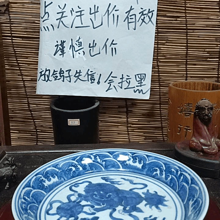 【闪购商品】瓷罐?****风