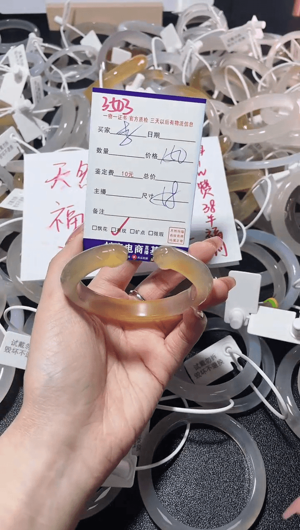 【闪购商品】玛瑙/玉髓手镯未镶嵌3503
