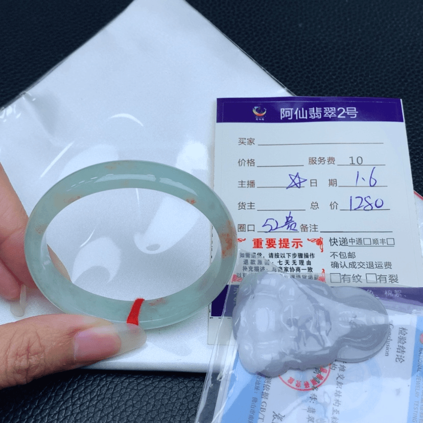 【闪购商品】翡翠手镯未镶嵌52贵妃