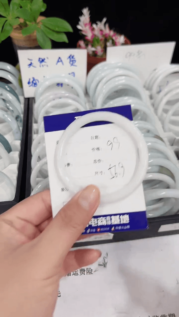 【闪购商品】翡翠手镯未镶嵌56.9