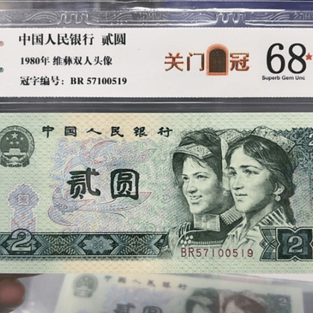 【闪购商品】其他m802关门冠