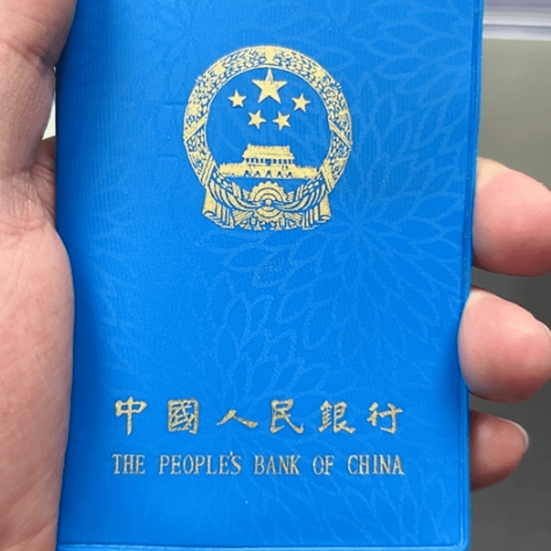 【闪购商品】其他S****079天王币