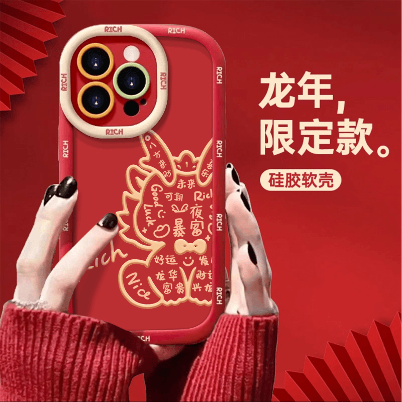 国风福龙适用iphone15/13苹果14手机壳华为vivo小米oppo泡芙软壳