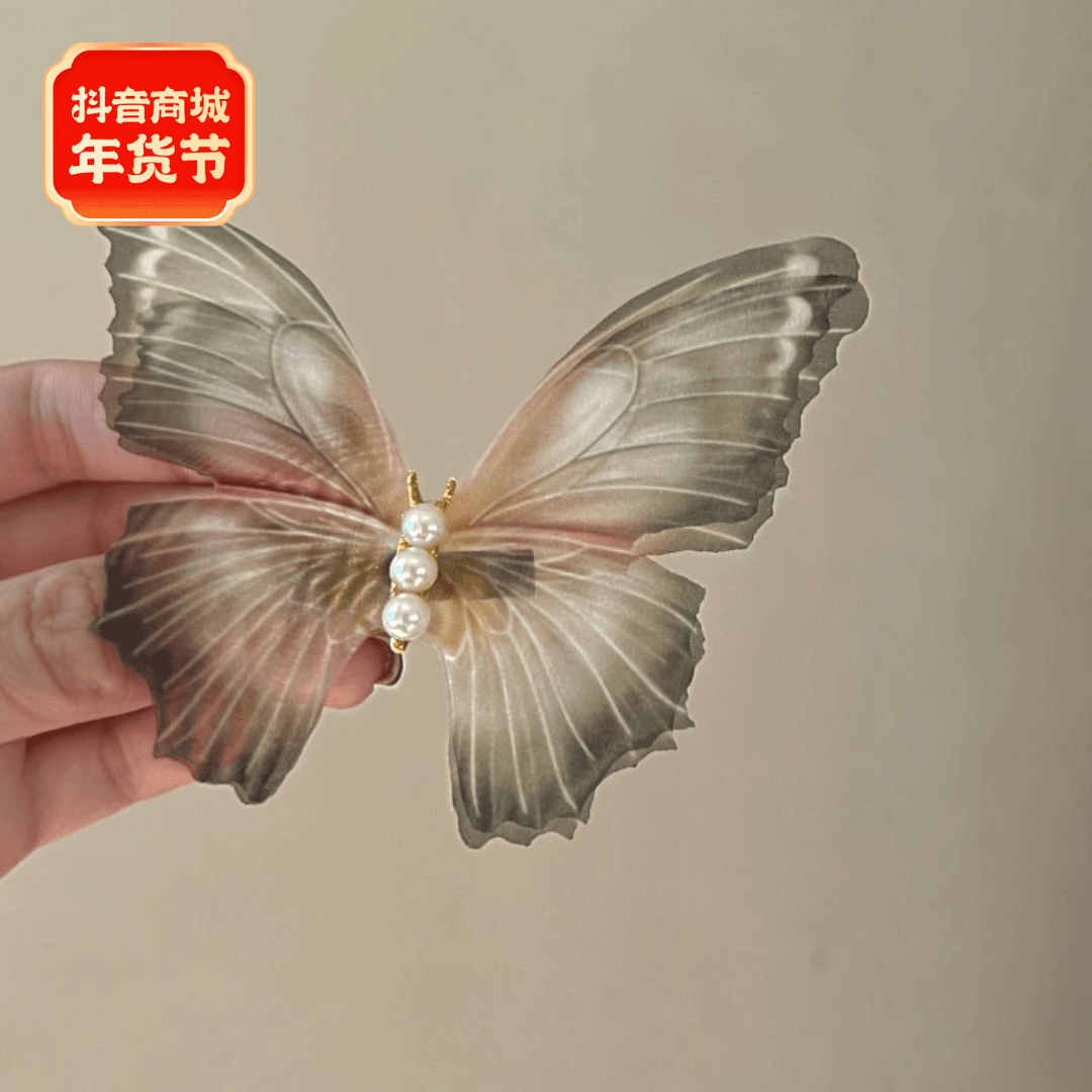 侧边氛围绝美绿野仙踪立体发夹蝴蝶仿真小众气质时尚简约珠珠温柔