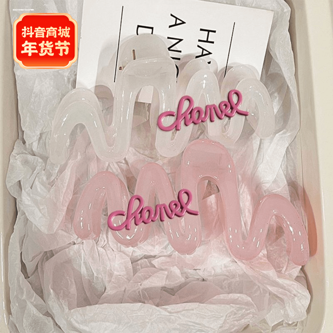 字母波浪抓夹发卡2023头饰甜妹气质后脑勺新款显白发量质感设计