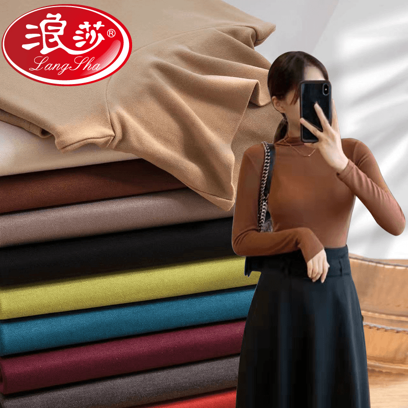 浪莎高定【羊绒蛋白】半高领莫代尔打底衫女秋冬发热免烫修身长袖