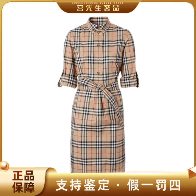 BURBERRY/博柏利 格纹弹力棉系腰衬衫式休闲女士连衣裙 8024585
