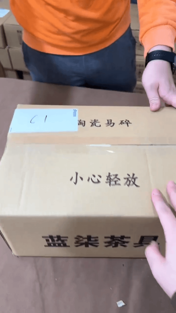 【闪购商品】密胺其他C1