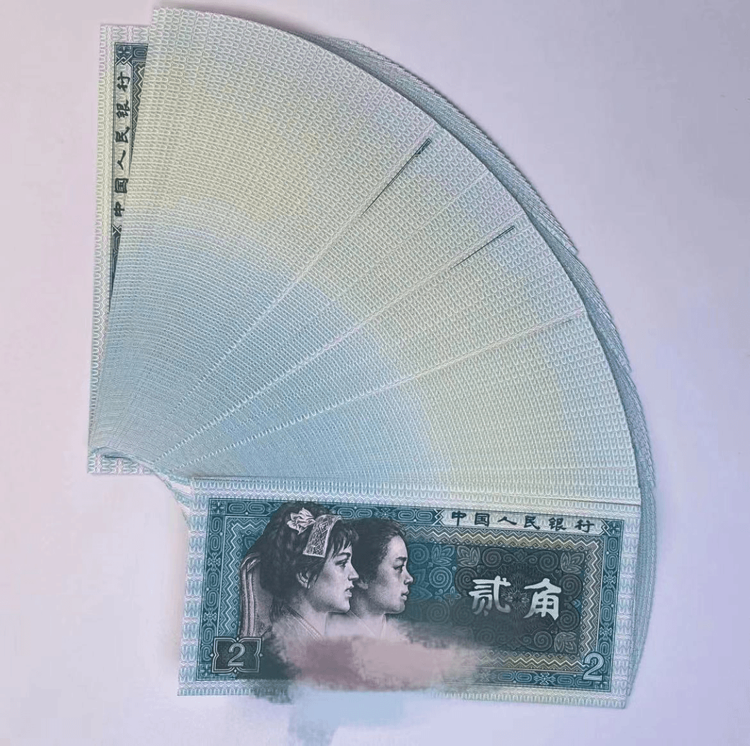 8002刀币整捆无47