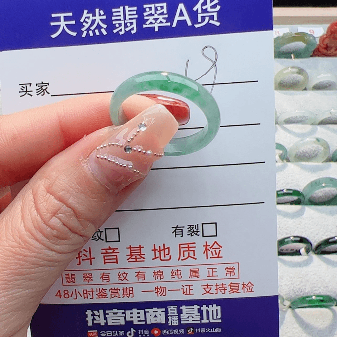 【闪购商品】翡翠戒指未镶嵌哈*儿