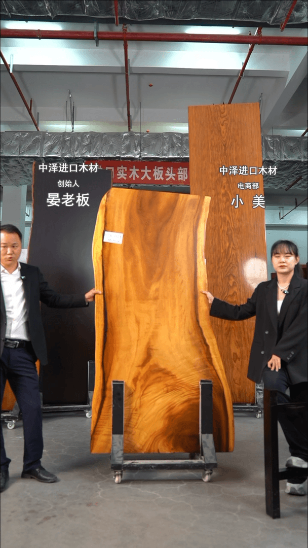 【闪购商品】自胡桃木HTX014-188*90*6胡三