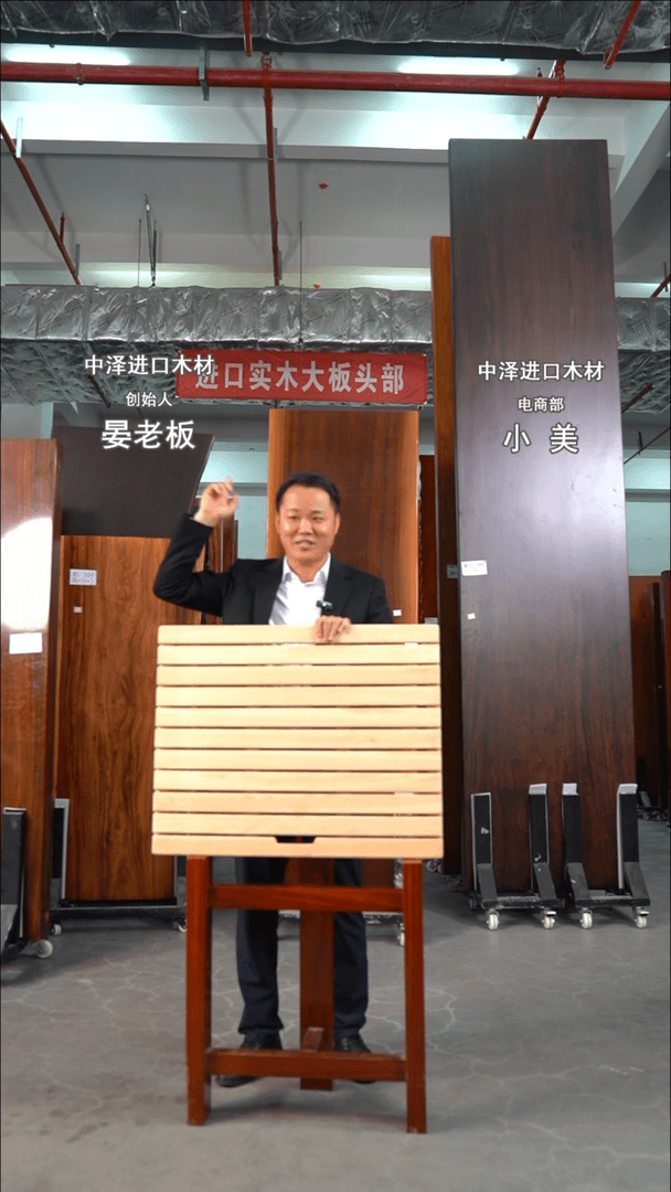 【闪购商品】桧木防滑垫
