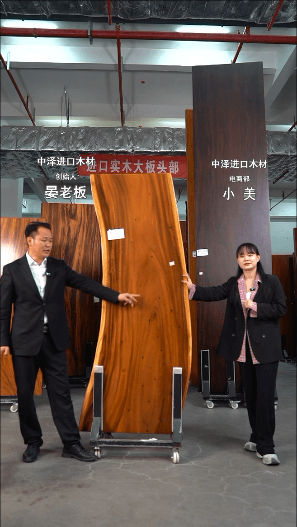 【闪购商品】自胡桃木HZ425-200*75*6太*无支架