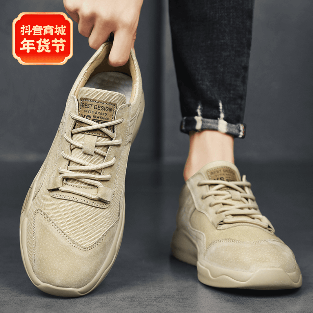 SENMA/森马男鞋2024春季新款百搭软底网面潮鞋低帮轻便防滑老爹鞋