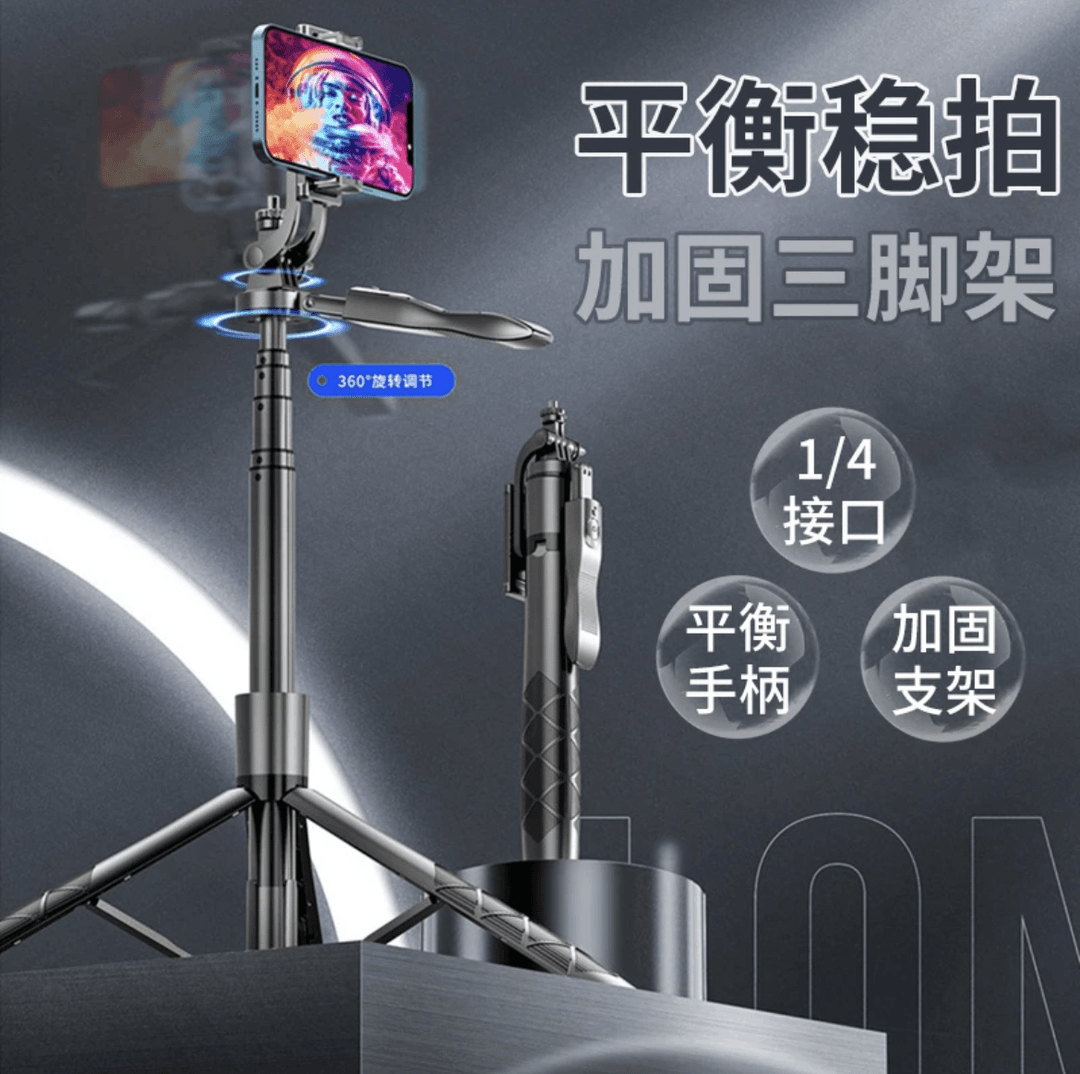 手持自拍杆杆双补光灯手持稳定器落地伸缩杆直播支架三脚架通用