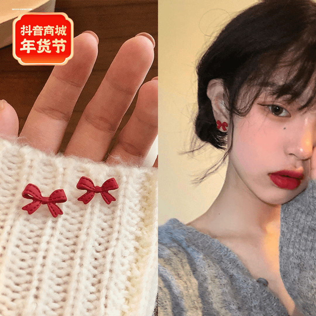 耳饰喷漆蝴蝶结耳钉精致气质时尚女网红新款百搭个性设计显白轻奢