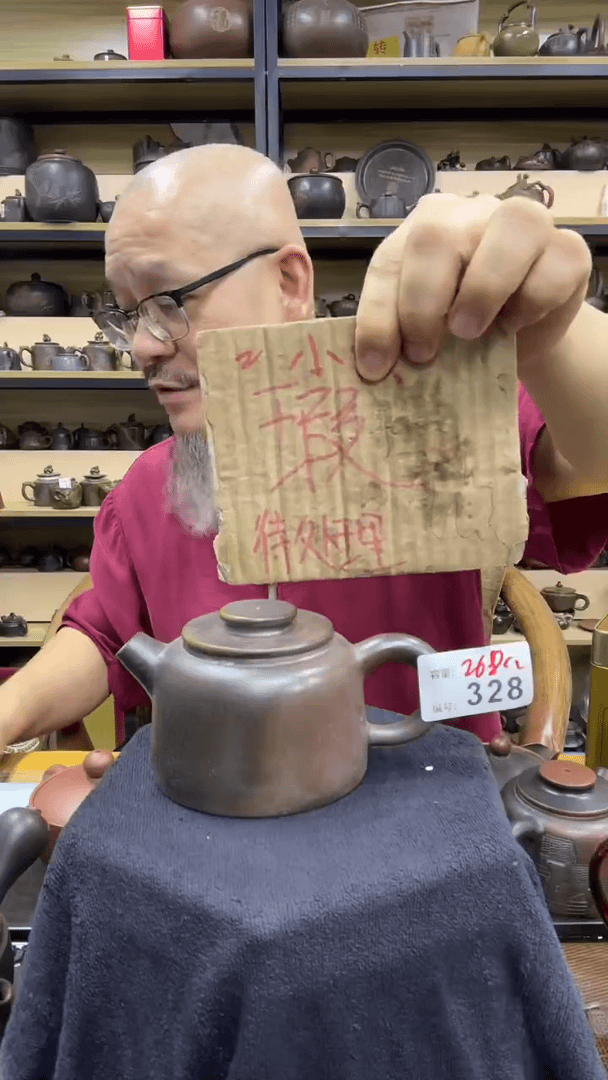 【闪购商品】陶瓷壶188.88