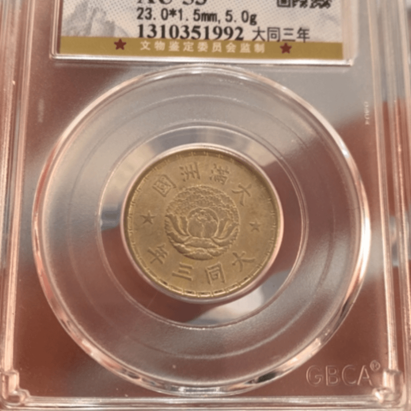 【闪购商品】镍春****！