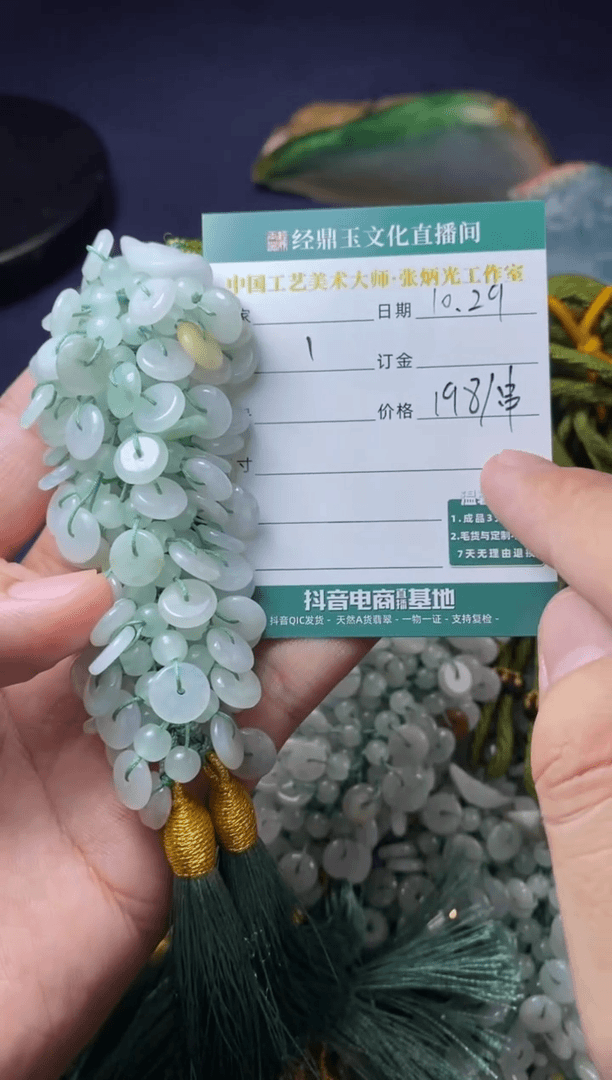 【闪购商品】翡翠车挂未镶嵌车挂