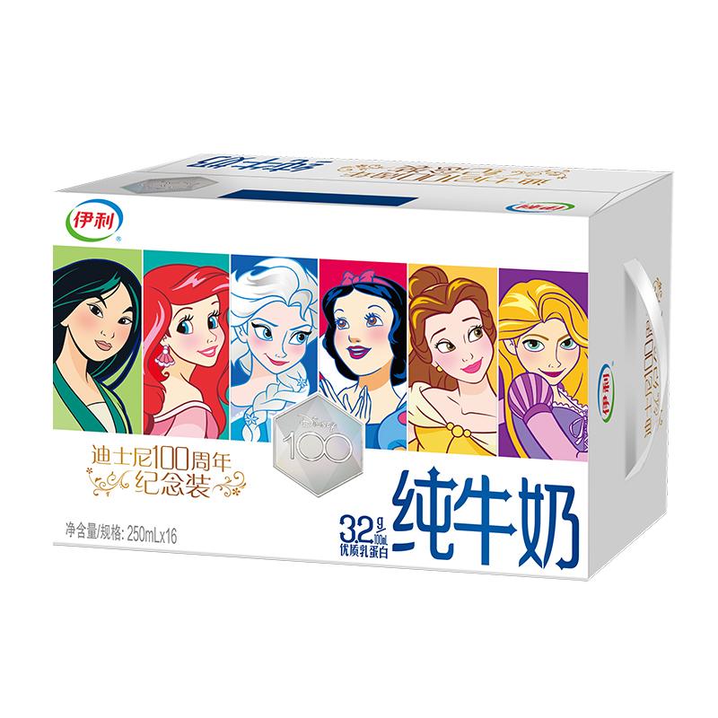 12月新货 伊利迪士尼联名款纯牛奶250ml*16盒 无菌砖整箱送礼