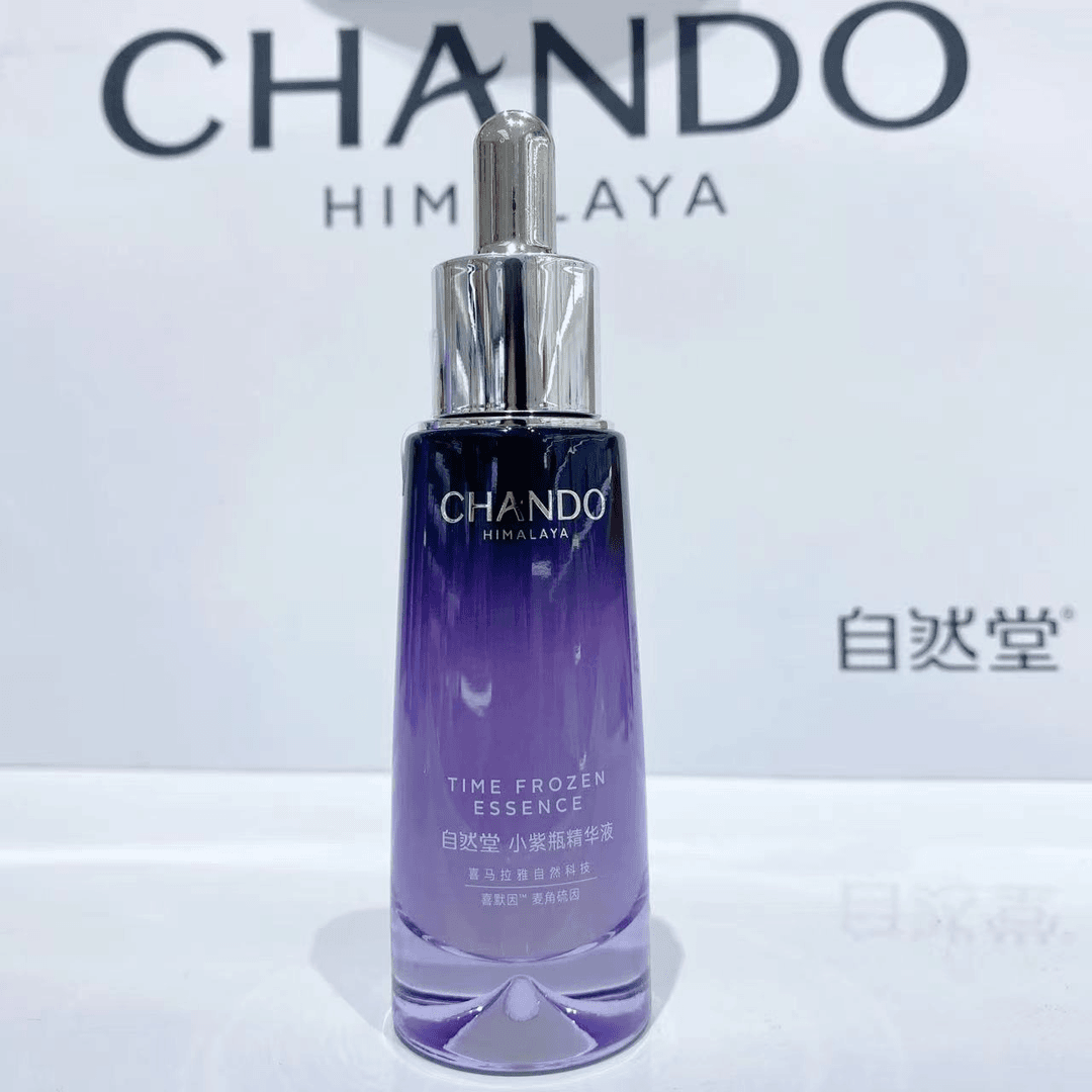 【刮码】自然堂凝时鲜颜肌活修护第五代小紫瓶精华液35ml