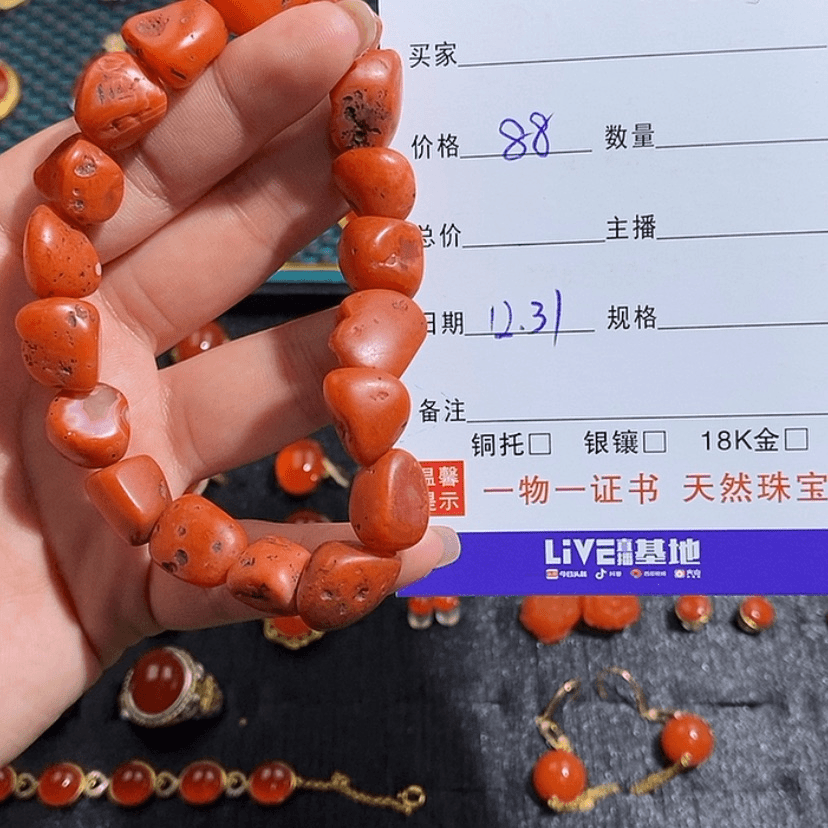 【闪购商品】南红玛瑙手链未镶嵌6827