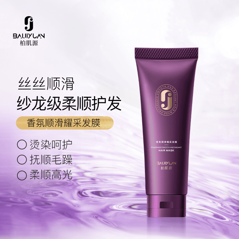 发膜A