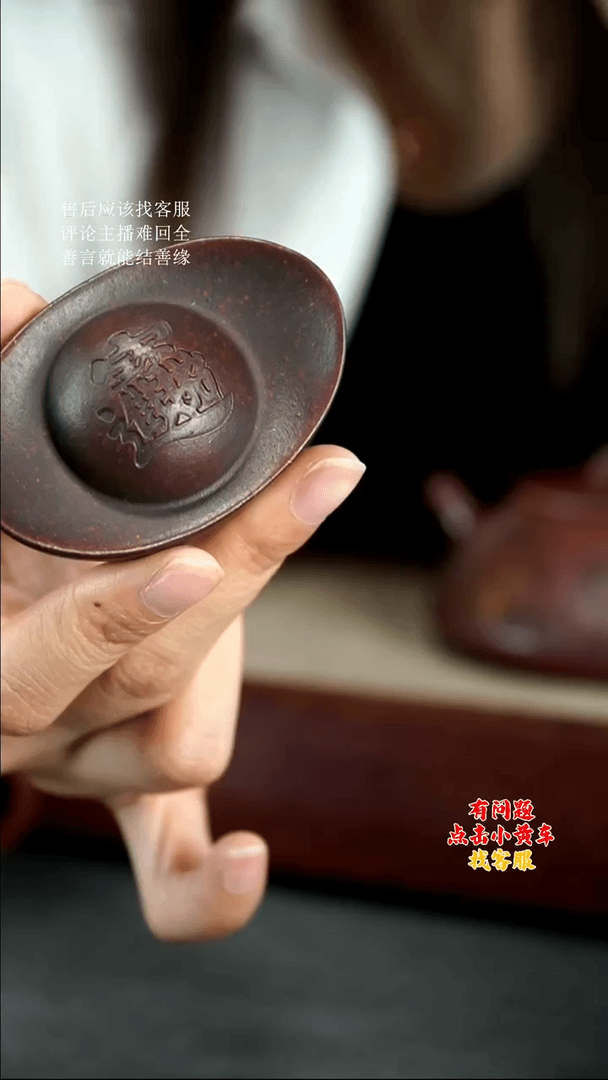 【闪购商品】紫砂茶壶金元宝