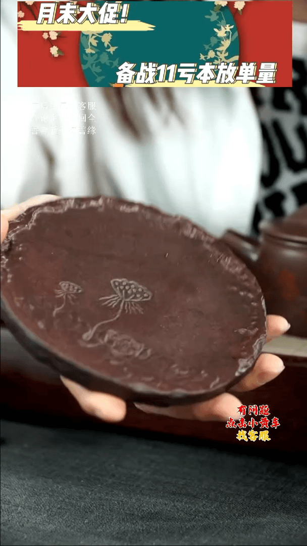 【闪购商品】紫砂茶壶莲蓬茶盘