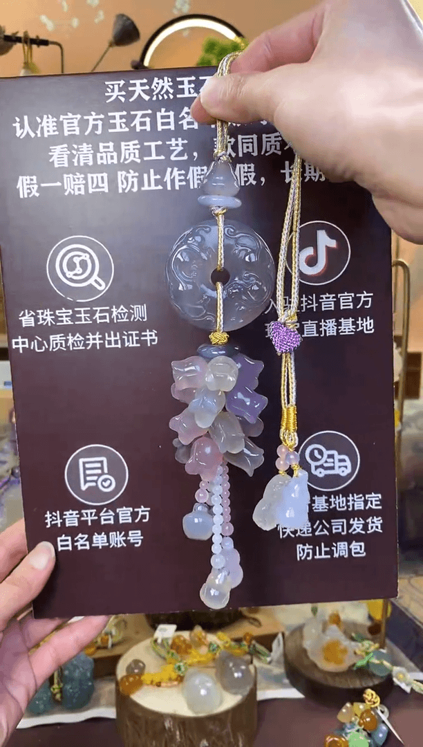 【闪购商品】玛瑙车挂未镶嵌CG139