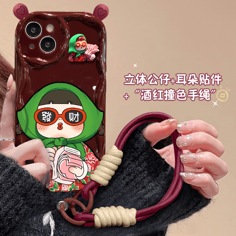东北大妈适用苹果15华为vivo/oppo/小米荣耀iPhone14promax手机壳