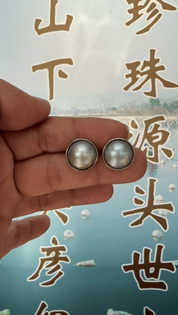 【闪购商品】拼合珍珠（马贝珠）耳饰银S925镶嵌星空灰马贝耳钉