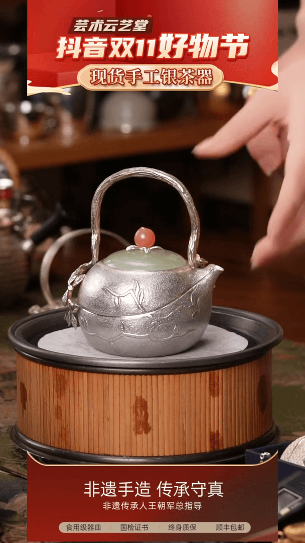 【闪购商品】足银錾金桃子