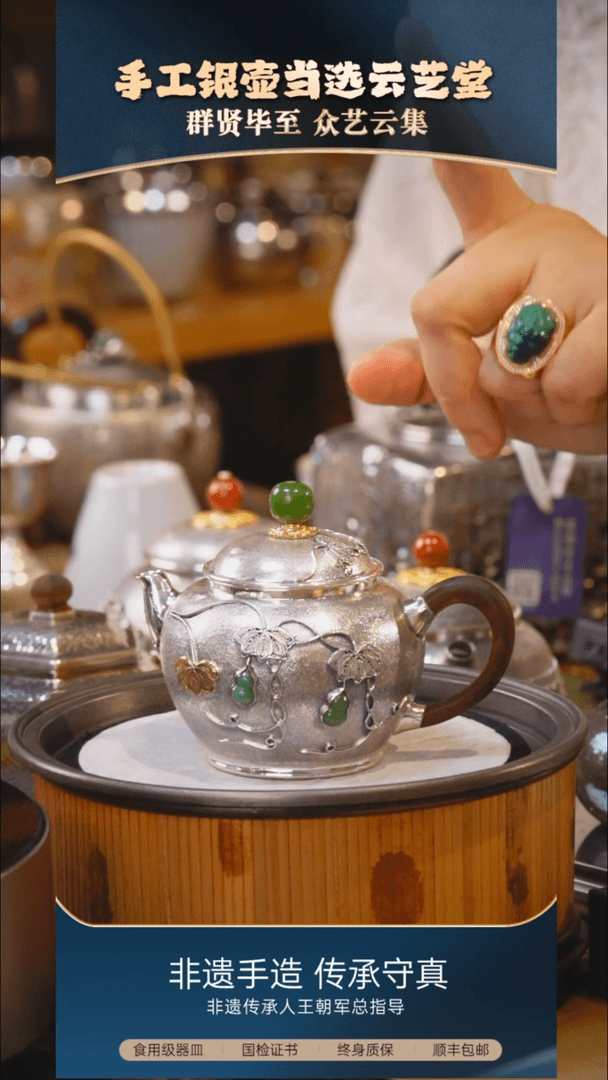 【闪购商品】足银花丝镶嵌