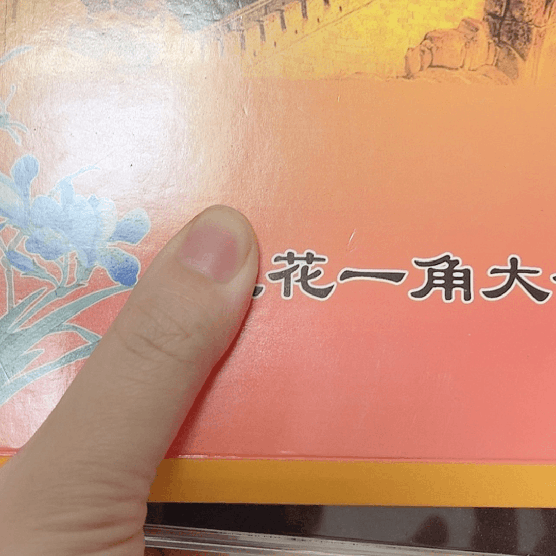 【闪购商品】其他05到18号藍14枚