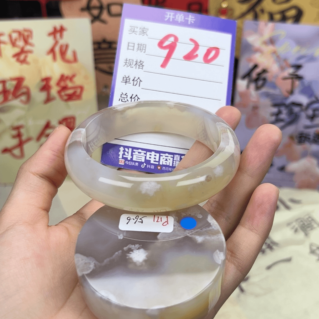【闪购商品】石英质玉手镯未镶嵌