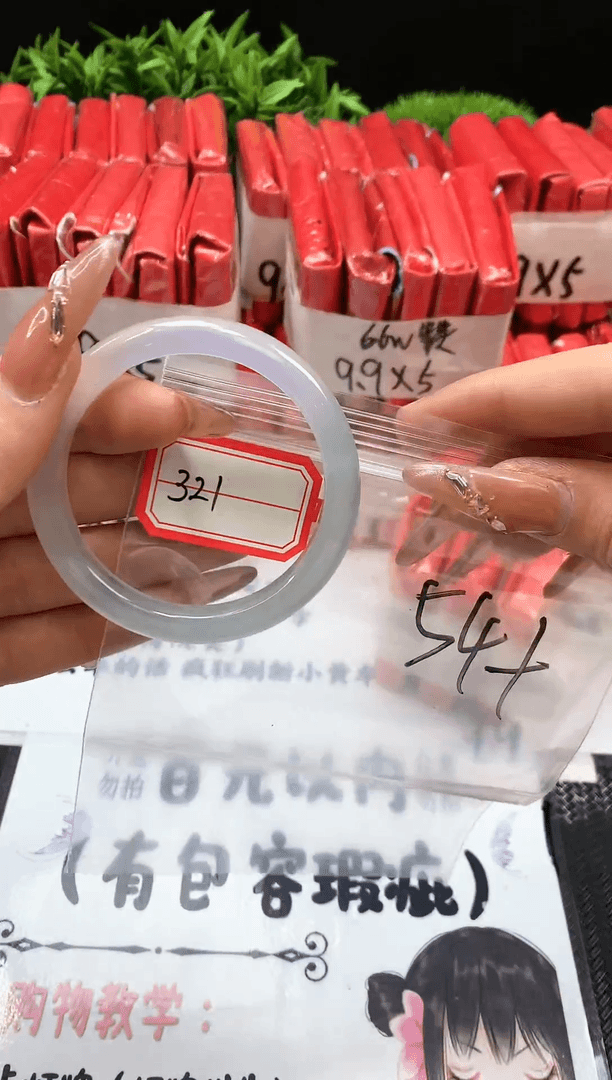 【闪购商品】玛瑙/玉髓手镯合金321