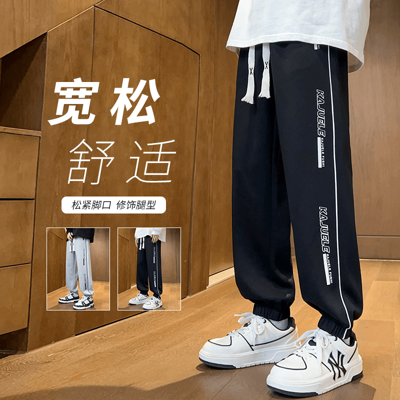 秋季新款休闲长裤子男士宽松百搭青少年运动潮牌学生直筒束脚卫裤