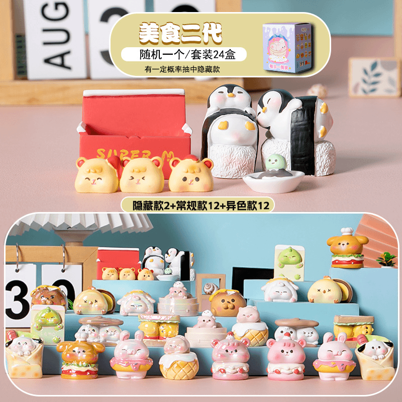 【现场拆盒】新款每日一美食二代盲盒萌粒潮玩可爱心动盲盒公仔摆件