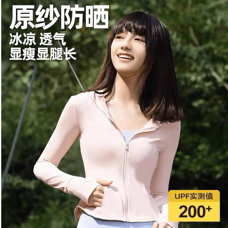 高货粉色户外瑜珈运动跑步钓鱼登山防晒外套