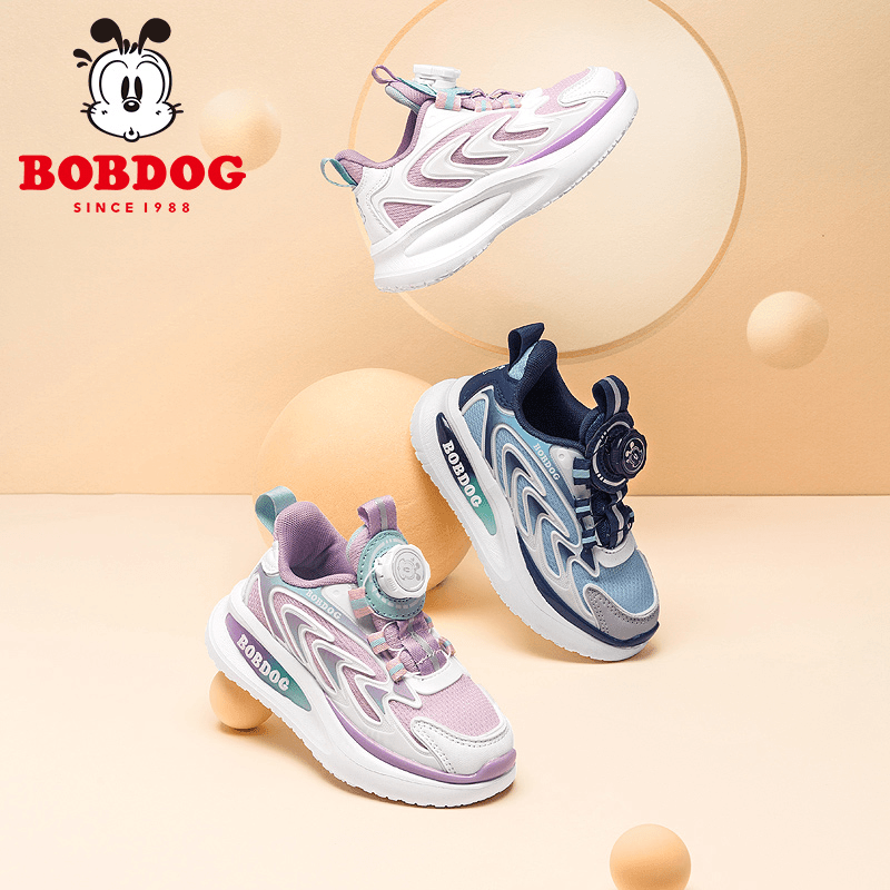 bobdog巴布豆2023秋季新款男宝宝运动软弹舒适运动鞋（定制）